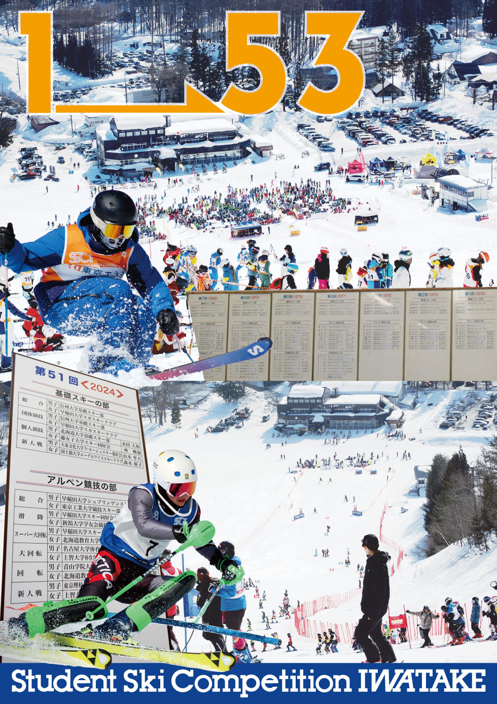 Board_of_Past_Winners